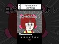 【11話】「恋の病」を治す天才外科医【切り抜き】