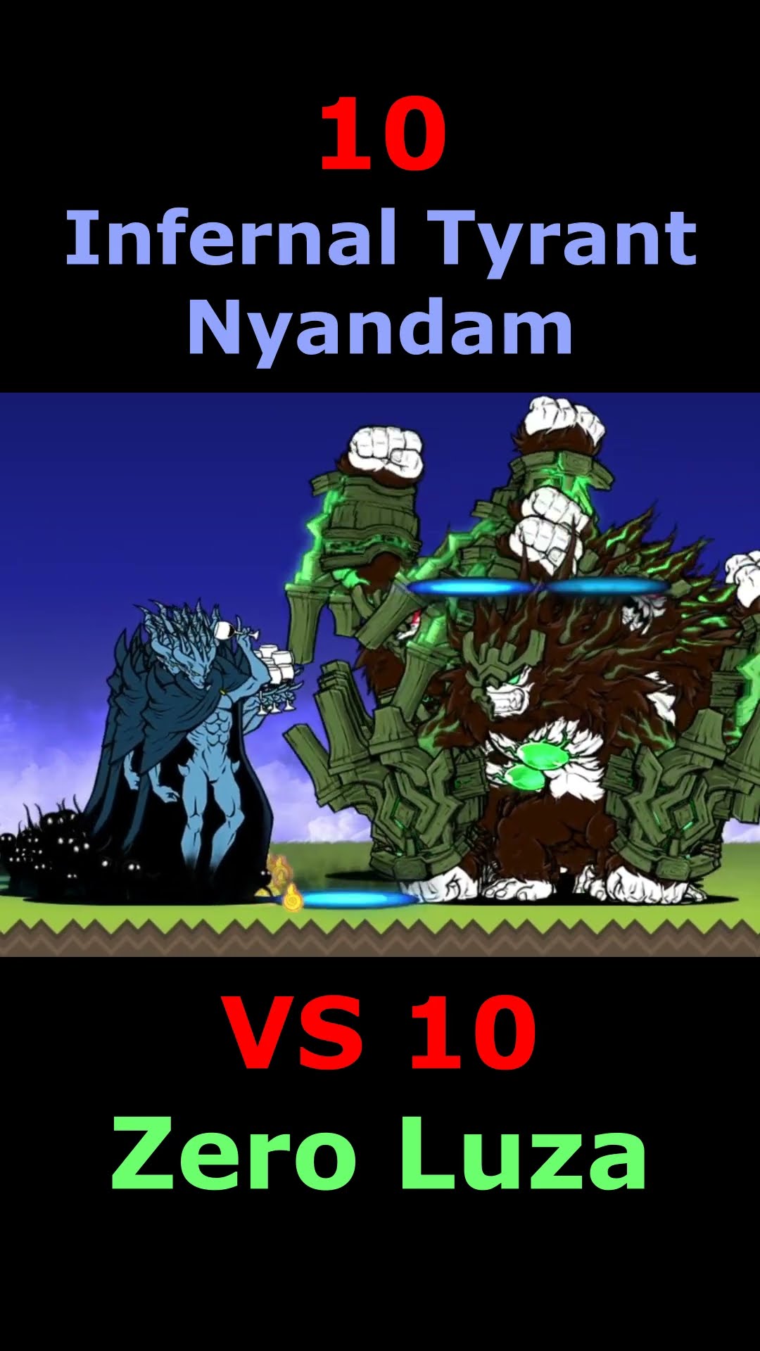 the battle cats 10 Infernal Tyrant Nyandam VS 10 Zero Luza #bcu