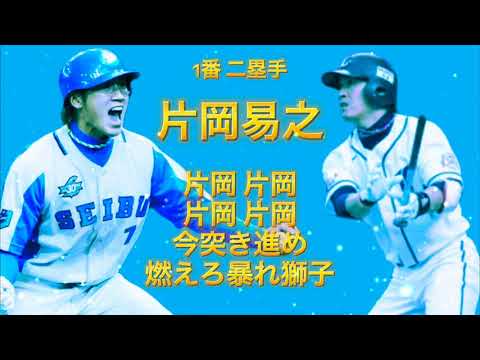 【自己満】最近ハマってる応援歌で1-9