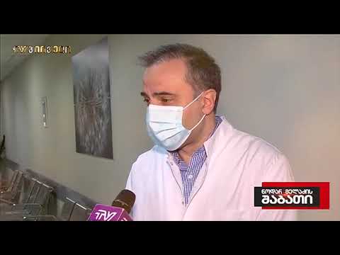 covid 19 და ფილტვების ხელოვნური ვენტილაციის საჭიროება საავადმყოფოებში