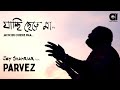 Joy shahriar feat parvez  jachchhi chhere maa official