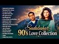 Sadabahar 90's Love Collection | Audio Jukebox | Madhosh Dil Ki Dhadkan | Mohabbat Dil Ka Sakoon