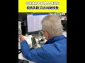 台灣漁船火災