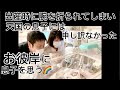 出産時に腕を折られてしまい天国の息子には申し訳ない事をした。お彼岸に息子を思う。#産後 #帝王切開