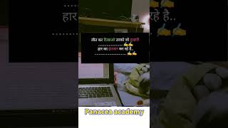 #motivation #studymotivation #ssc #study #studytips #upsc #hardwork;
