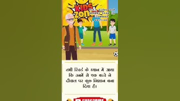 Full Video Link in description and Comment Section