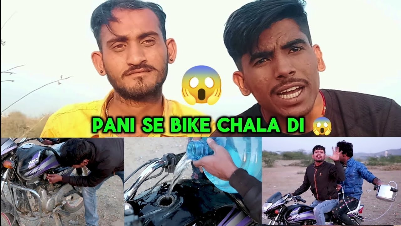 Running Bike Using Water - 100% Working Trick 😱 Reaction @MRINDIANHACKER 
