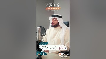 🍁القارىء احمد النفيس في سورة التوبة بقراءة خلف عن حمزة🍁