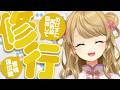 【玉の間段位戦】🀄️ひさびさ、勝つぞ!【雀魂/麻雀】