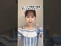 緊急で動画を回しました #shorts