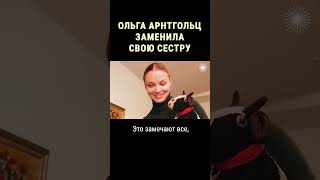 Судьба самых известных актрис-близняшек российского кино #shorts