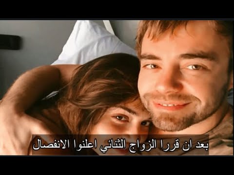 ماهو السبب الحقيقي وراء انفصال هاندا ارتشيل ومراد دالكيلتش
