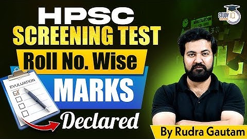 HPSC Screening Test Marks Declared | Roll No. Wise PDF Out | Check Your Score Now