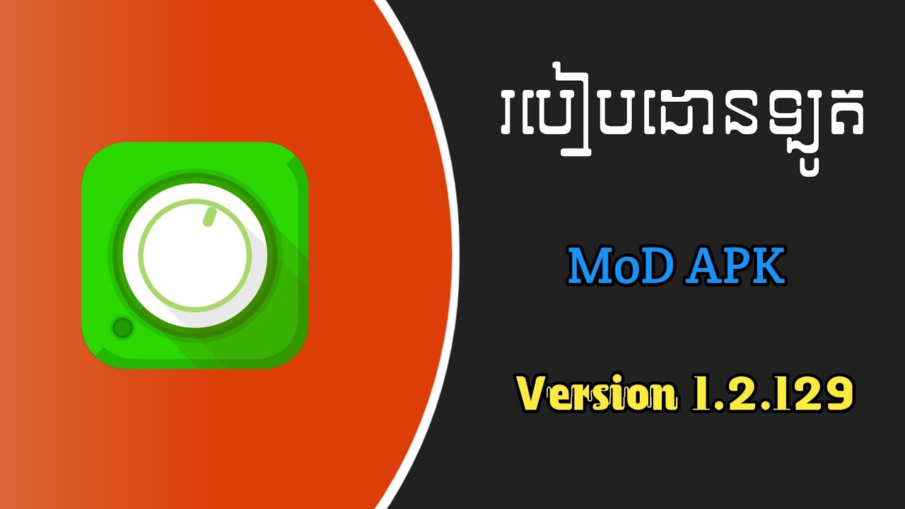 របៀបដោនឡូត Avee Player MoD 2022🔰/ How to Download Avee Player