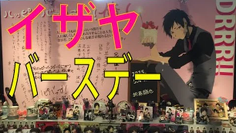 折原いざや セリフ