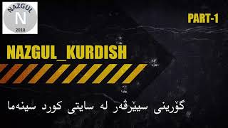 goreni service kurd cinema screenshot 3