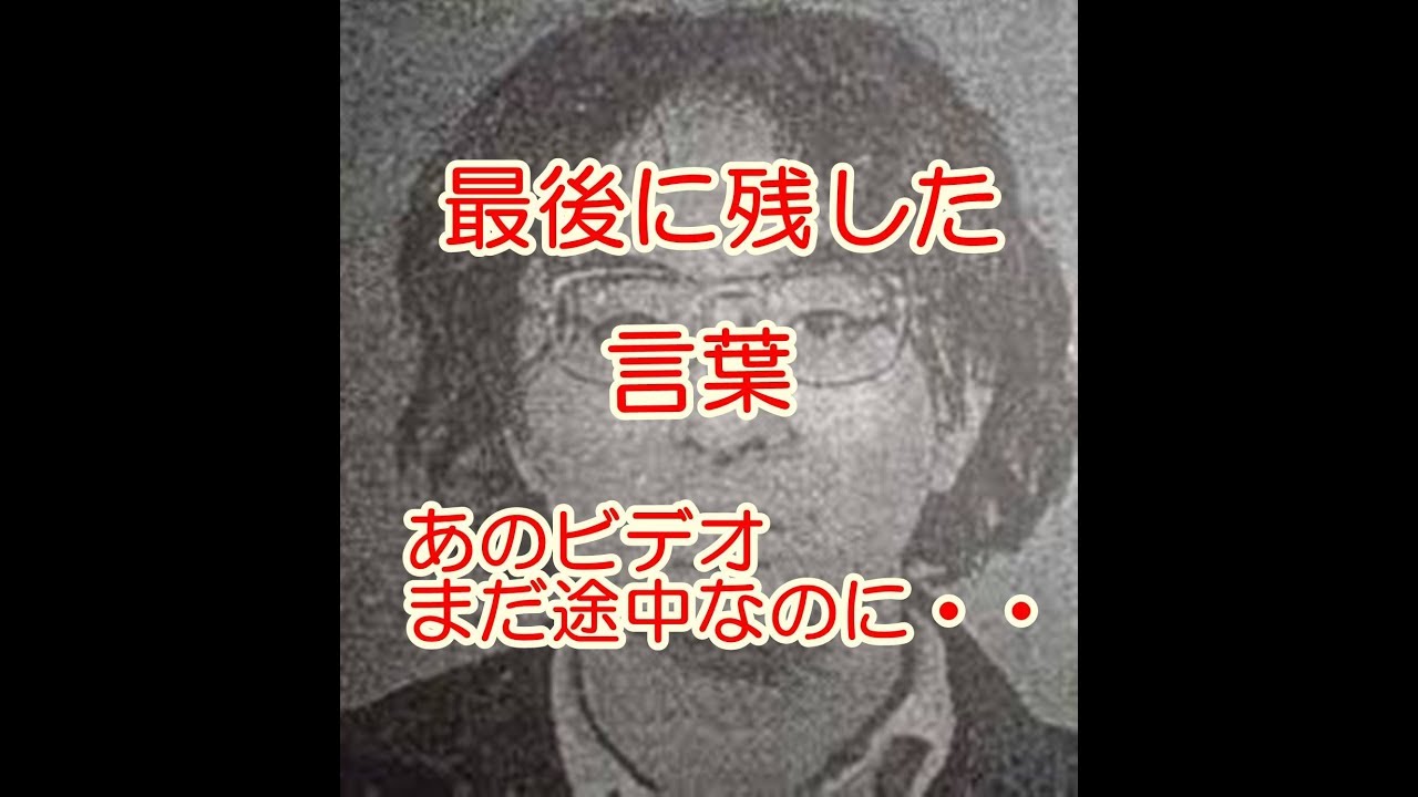 ユニーク犯罪者 言葉 インスピレーションを与える名言