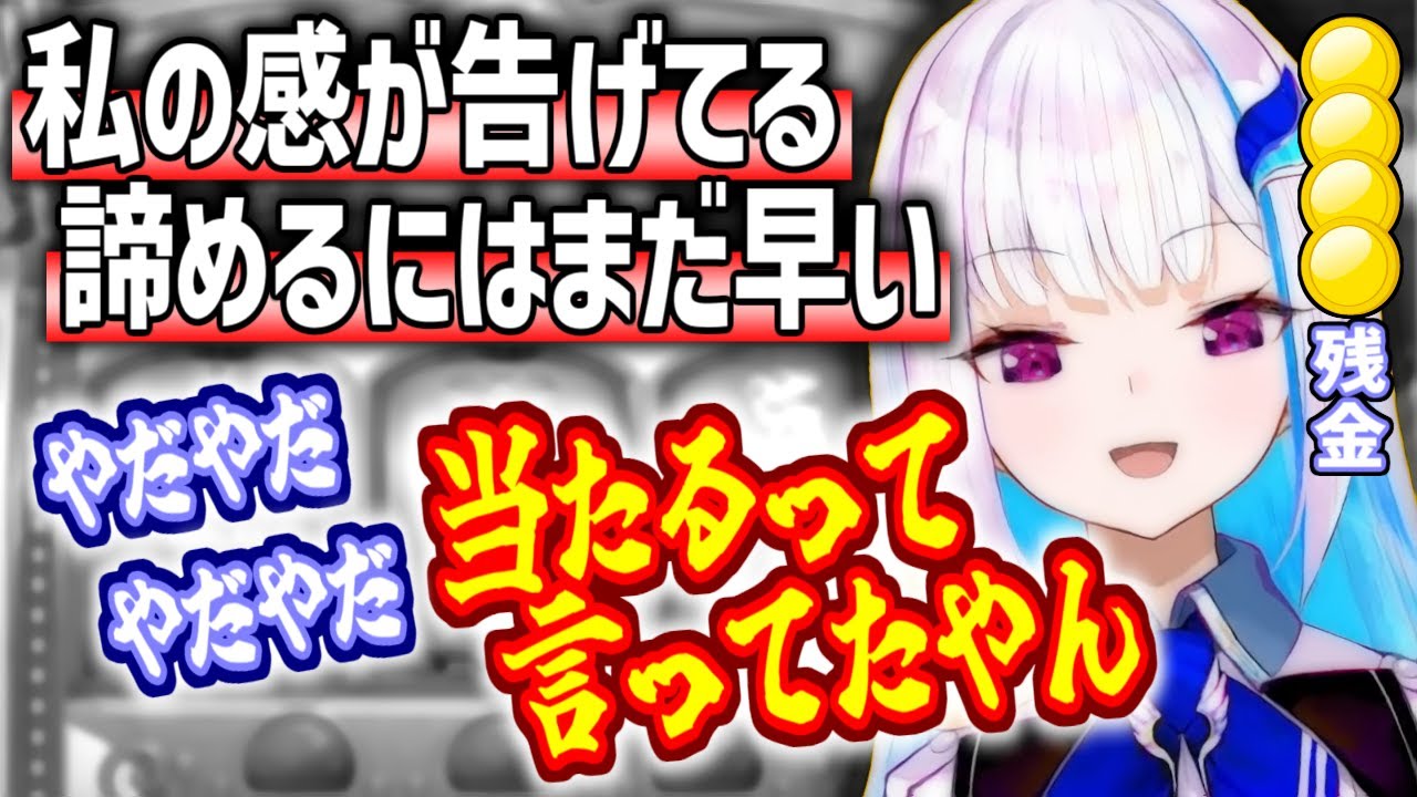 スーパー駄々っ子リゼ・ヘルエスタはカジノでバニー衣装が欲しい！？