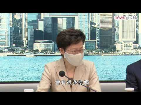 推新一輪防疫措施 (19.7.2020)