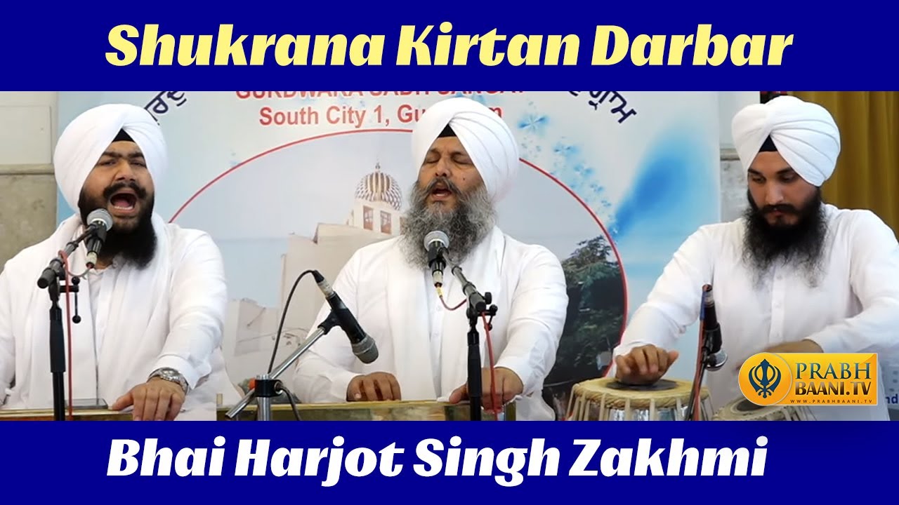 Shukrana Kirtan Darbar | Bhai Harjot Singh Ji Zakhmi Jalandhar Wale | Gurbani 2024
