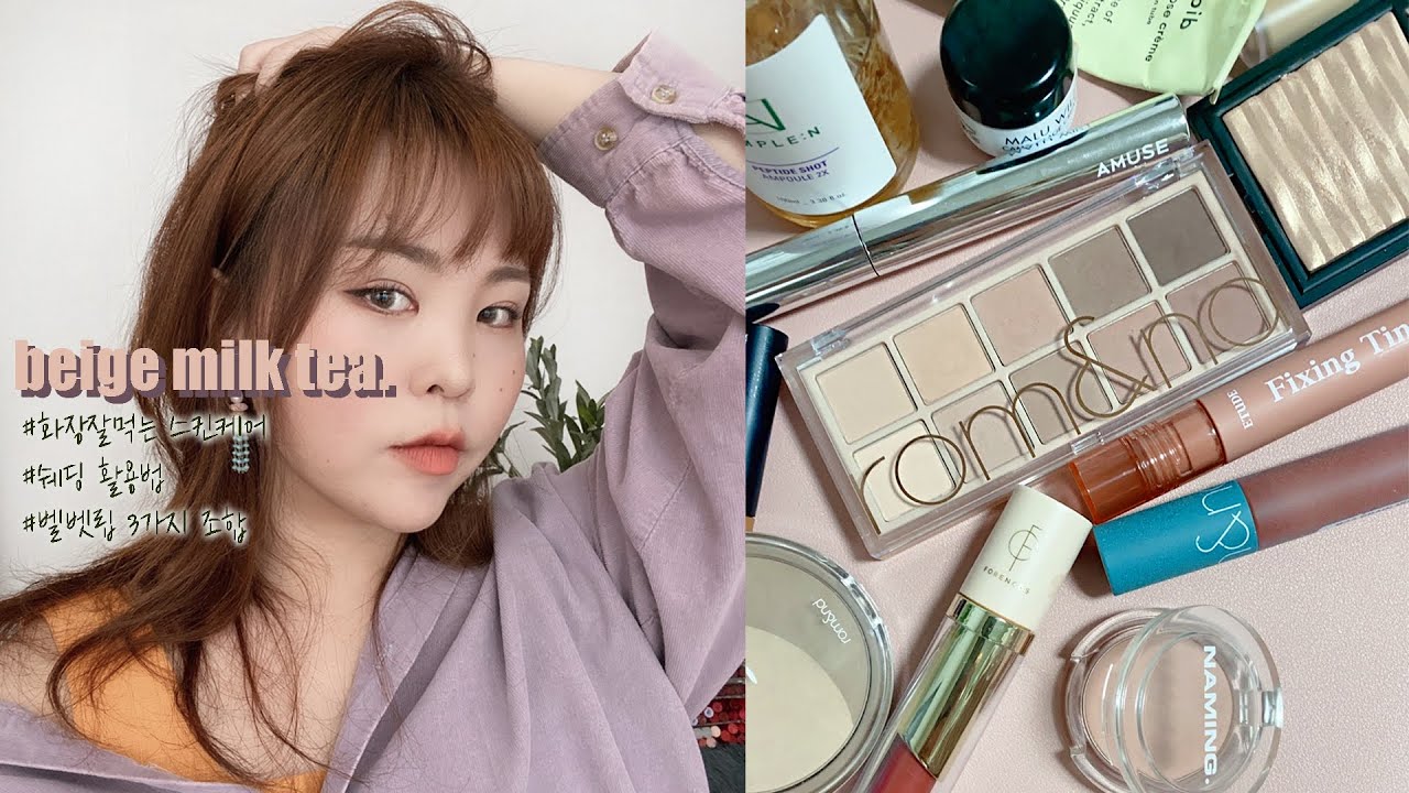 YouTube thumbnail, 깨모ggemo