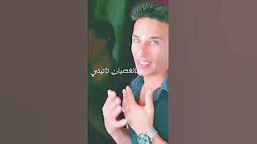 أجمل نغمه للموبايل اذا ما قال لي ربي 