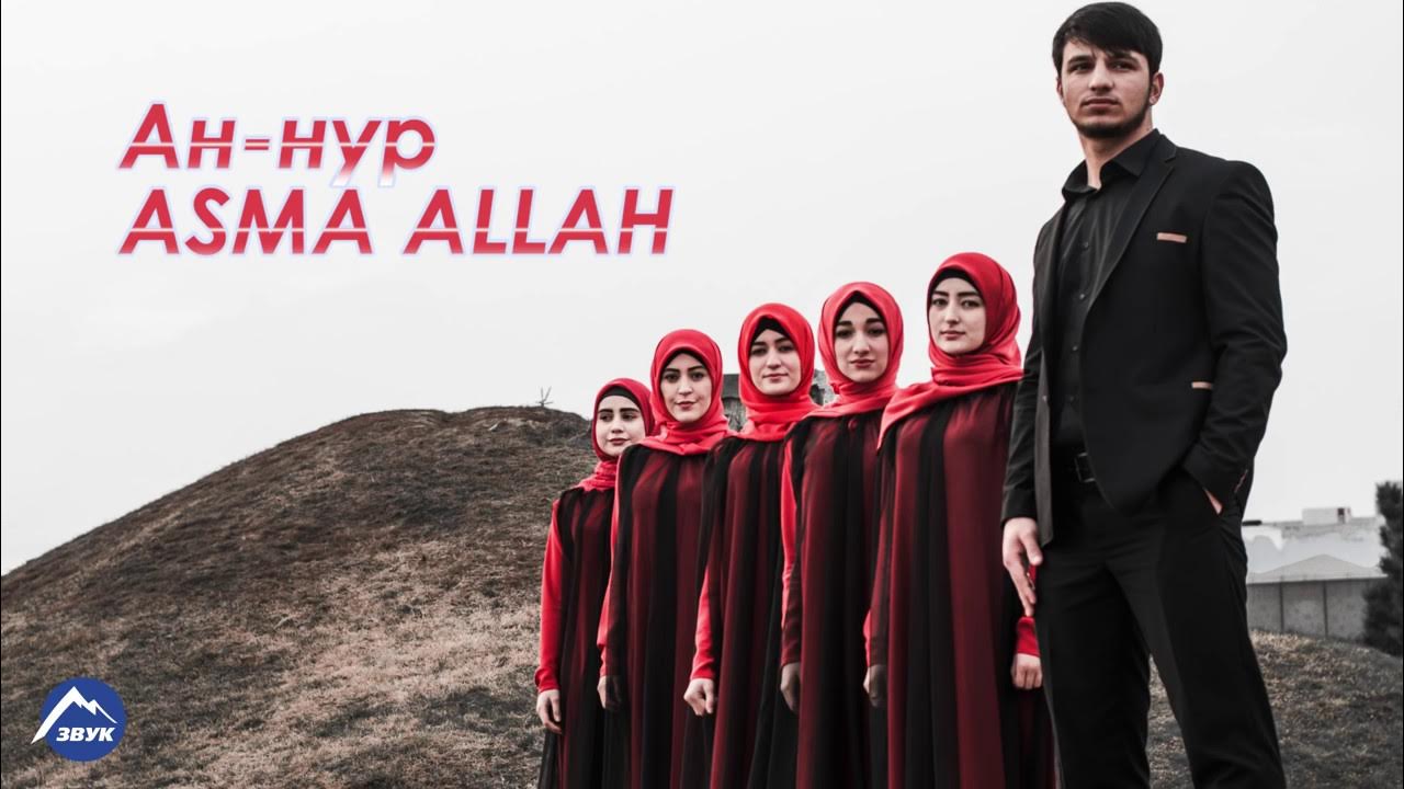 нашиды про джихад.