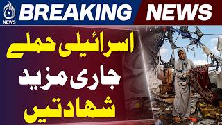 Israel Ceasefire Violations | Gaza Lebanon Escalation | Middle East Crisis Update - Aaj News