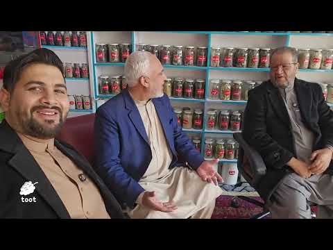 د م نوش گیاهی برای آرامش اعصاب و جسم