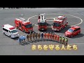 まちを守る人たち（字幕入）
