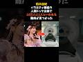 柏木由紀が、バラエティ番組の人間ドックで難病を見つけられた日 #柏木由紀 #AKB48 #感動する話