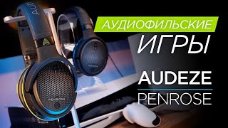 :    lossless  Audeze  Penrose