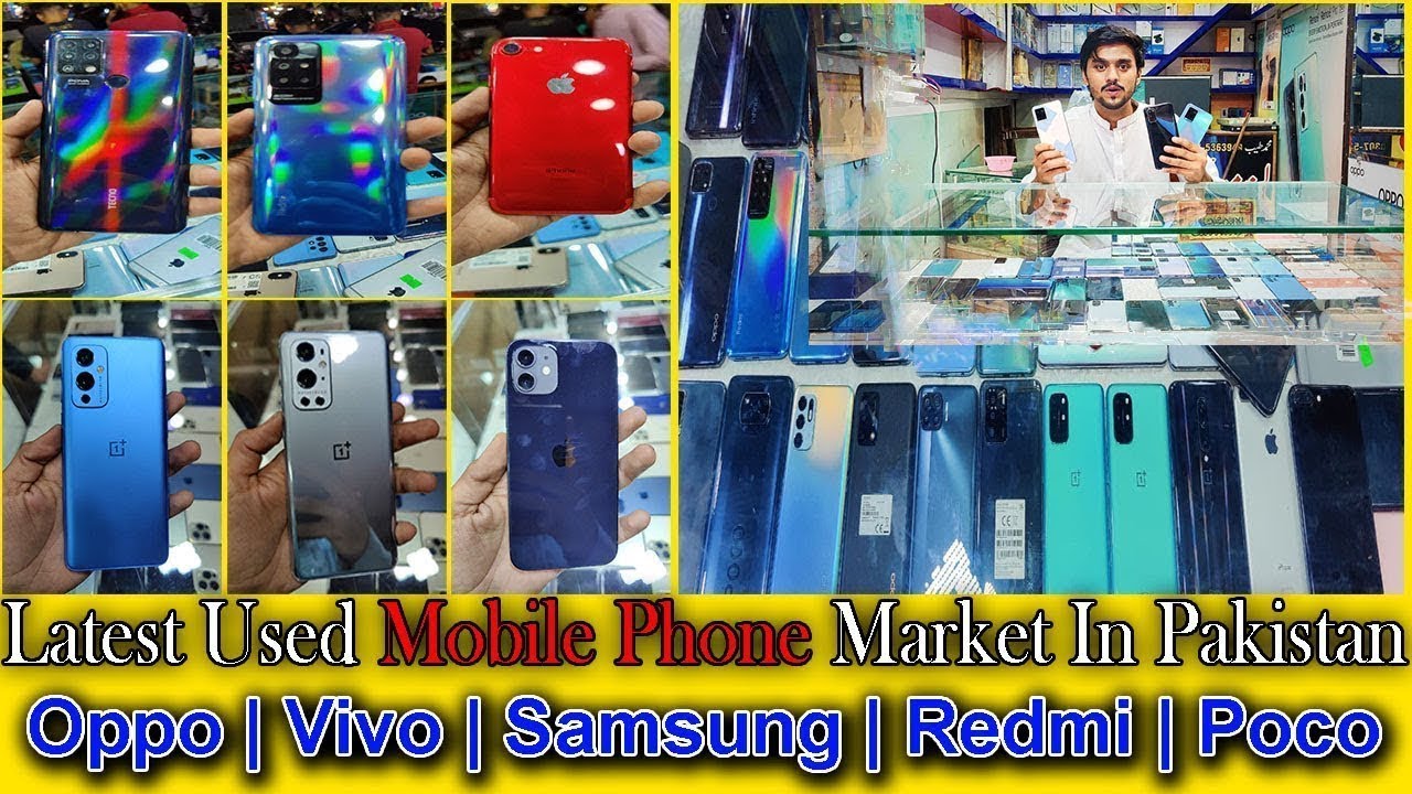 cheapest used phone price in pakistan 2022 | second hand mobile phone ...