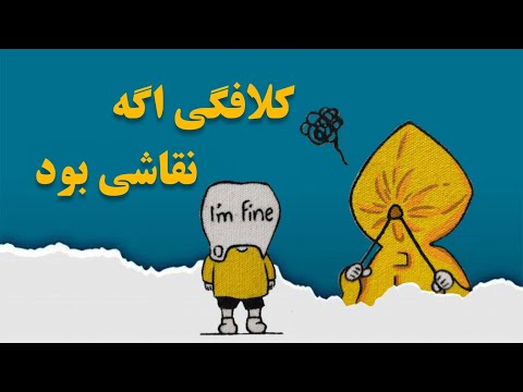 نقاشی روی پارچه متقال