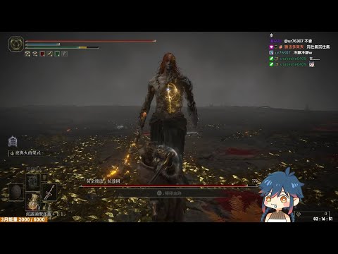 【大鴉】艾爾登法環 Elden Ring | 黃金律法 拉達岡 & 艾爾登之獸 無骨灰 | Radagon of the Golden Order & Elden Beast