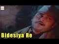 Bidesiya Re | Full Video Song | Shatrughan Sinha, Raj Babbar, Amjad Khan