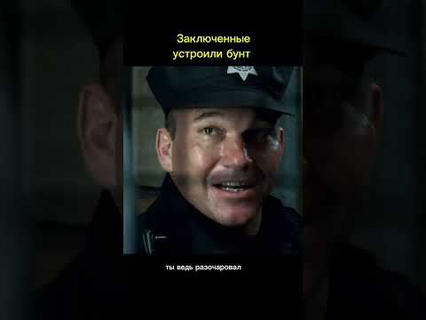 В тюрьме сломался кондиционер. Лучше бы его починили сразу. #кино #сериал #фильмы