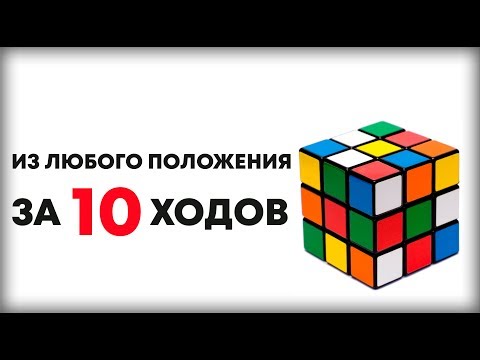 Видео: Простые способы узнать, сработал ли план Б: 13 шагов (с изображениями)