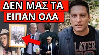 ΕΣΚΑΣΑΝ ΜΗΝΥΜΑΤΑ ΣΟΚ για τον παππού με καραμπίνα, όρκος στον Bασιλιά