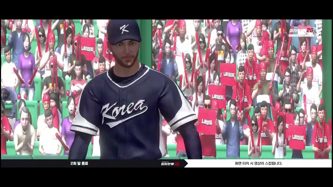 이사만루26 퀵매치 NC(초) vs NC(말) in 인천 SSG랜더스필드[광현종구장에서 산불을 막는 한 방 후편]