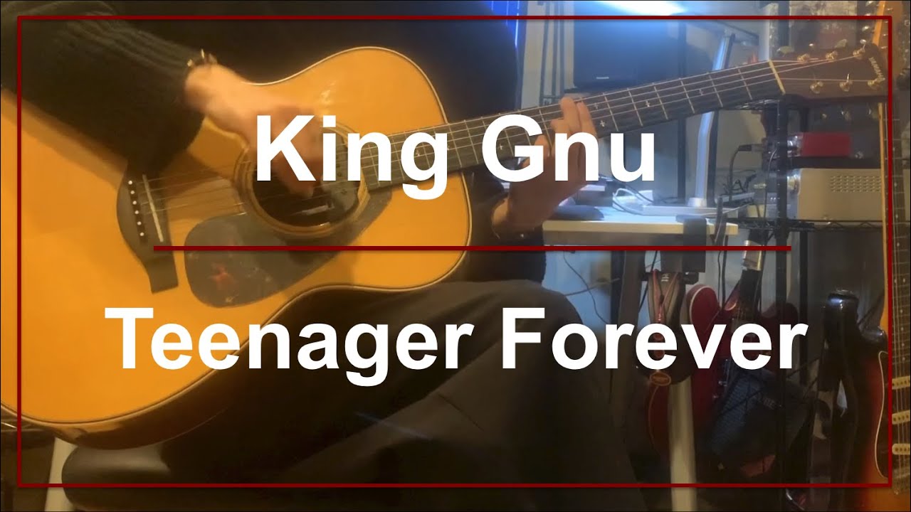 フル コード付 teenager forever king gnu ソニー wf 1000xm3 cmソング