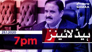 Samaa Headlines - 7PM - 25 January 2020