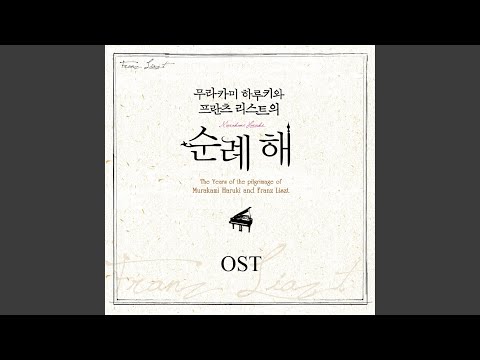 Guarda 순례의 해 3년- 빌라 데스테의 분수 su YouTube