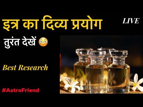 वीडियो: उपचार के लिए कौन सा संत है?