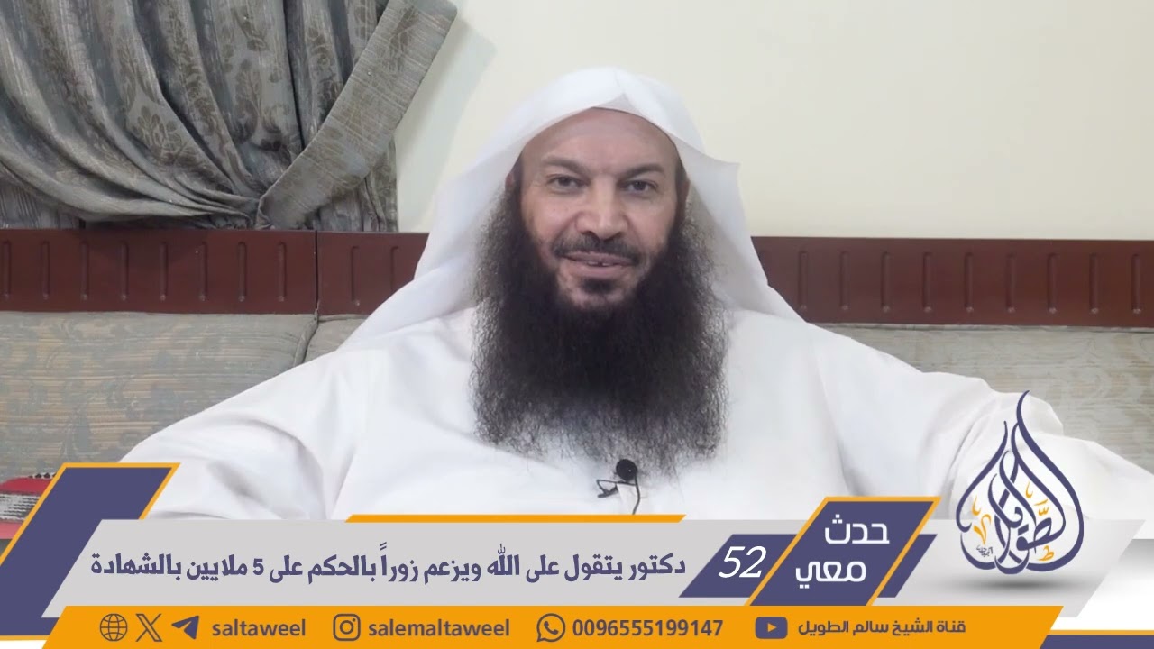 《 (52) حدث معي 》