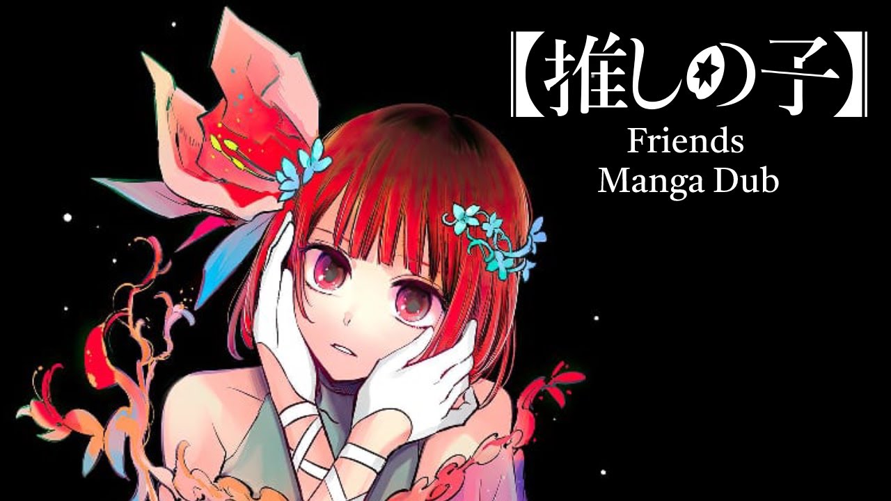 Oshi No Ko: Friends Manga Dub - YouTube