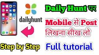 Dailyhunt | Dailyhunt par mobile se news kaise likhe | Dailyhunt news screenshot 5