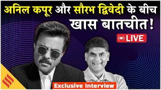 Download Lagu Bollywood Legend Anil Kapoor का Saurabh Dwivedi के साथ Exclusive Interview MP3