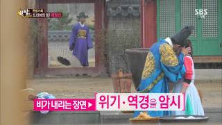 한밤의 TV연예 131002 #54(6)