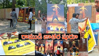 Prabhas Fans Hungama at Sudarshan 35 mm Adipurush Trailer | Adipurush Trailer theatre response